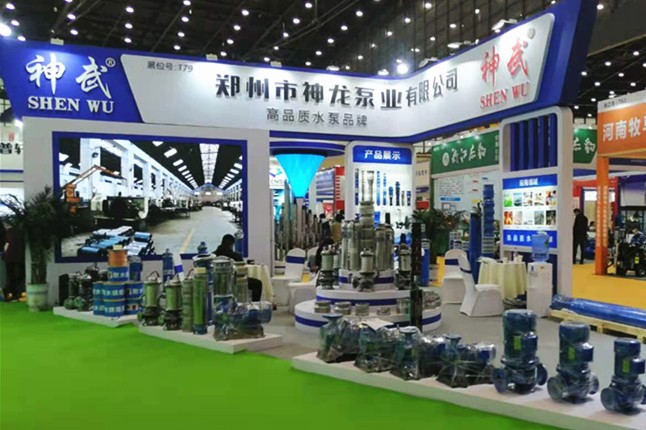 aoa登入官方平台·(中国)官方网站泵业11月18日-20日郑州国际会展中心的泵与电机展