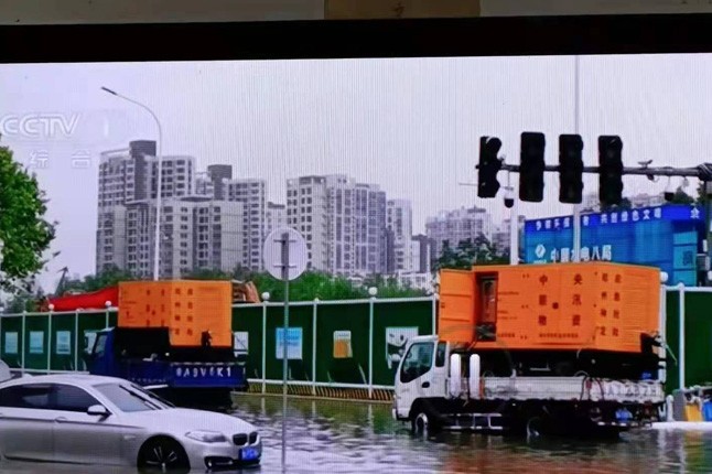 上中央新闻频道的郑州市aoa登入官方平台·(中国)官方网站泵车已解决正弘城道路积水