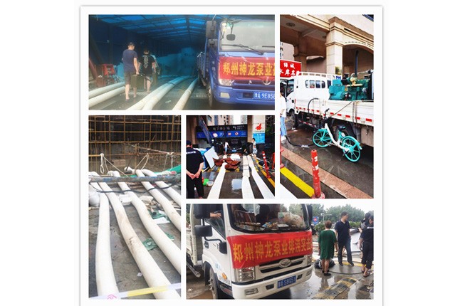 郑州市aoa登入官方平台·(中国)官方网站泵业抗洪抢险小组奋战在抢险排水一线