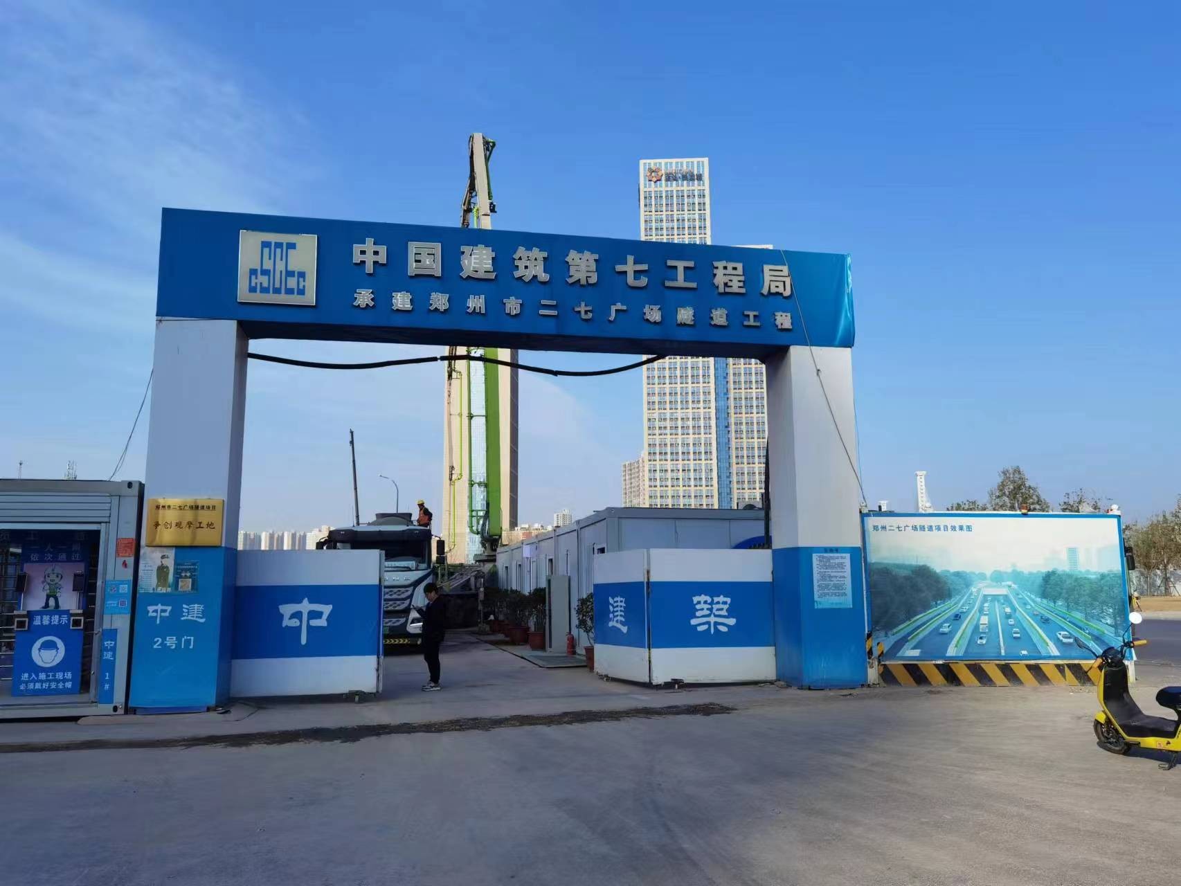 郑州二七广场隧道工程投入使用的aoa登入官方平台·(中国)官方网站泵业排污泵已经安装完成，准备投入使用
