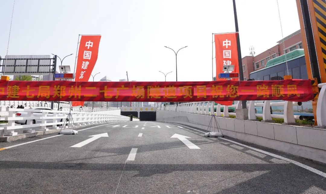 郑州aoa登入官方平台·(中国)官方网站大型雨污水泵服务于郑州二七广场下穿隧道泵站