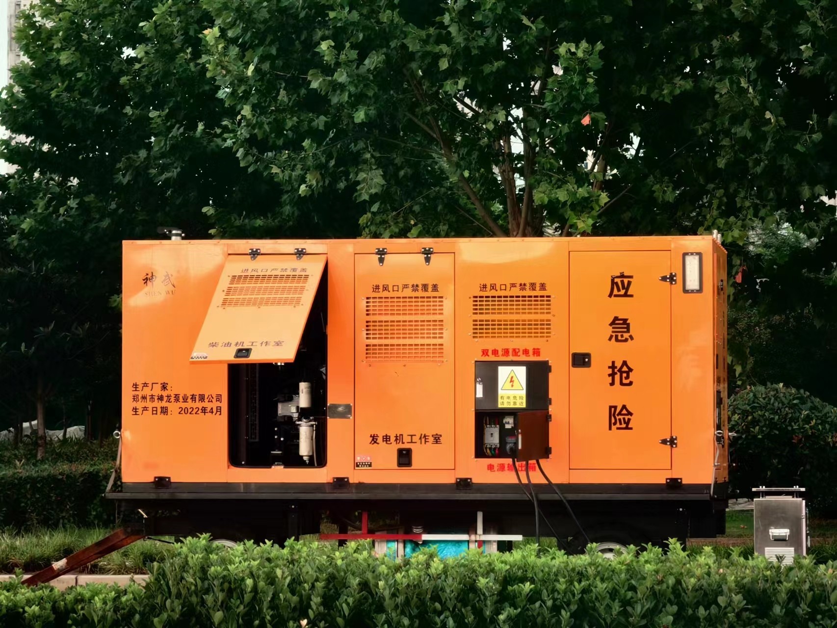 雨季来临，aoa登入官方平台·(中国)官方网站大流量排水单元坚守在易积水路段
