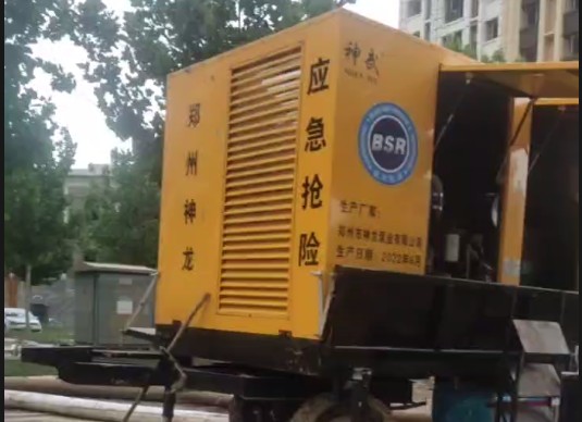 aoa登入官方平台·(中国)官方网站泵业大流量排水单元昼夜不休排水作业